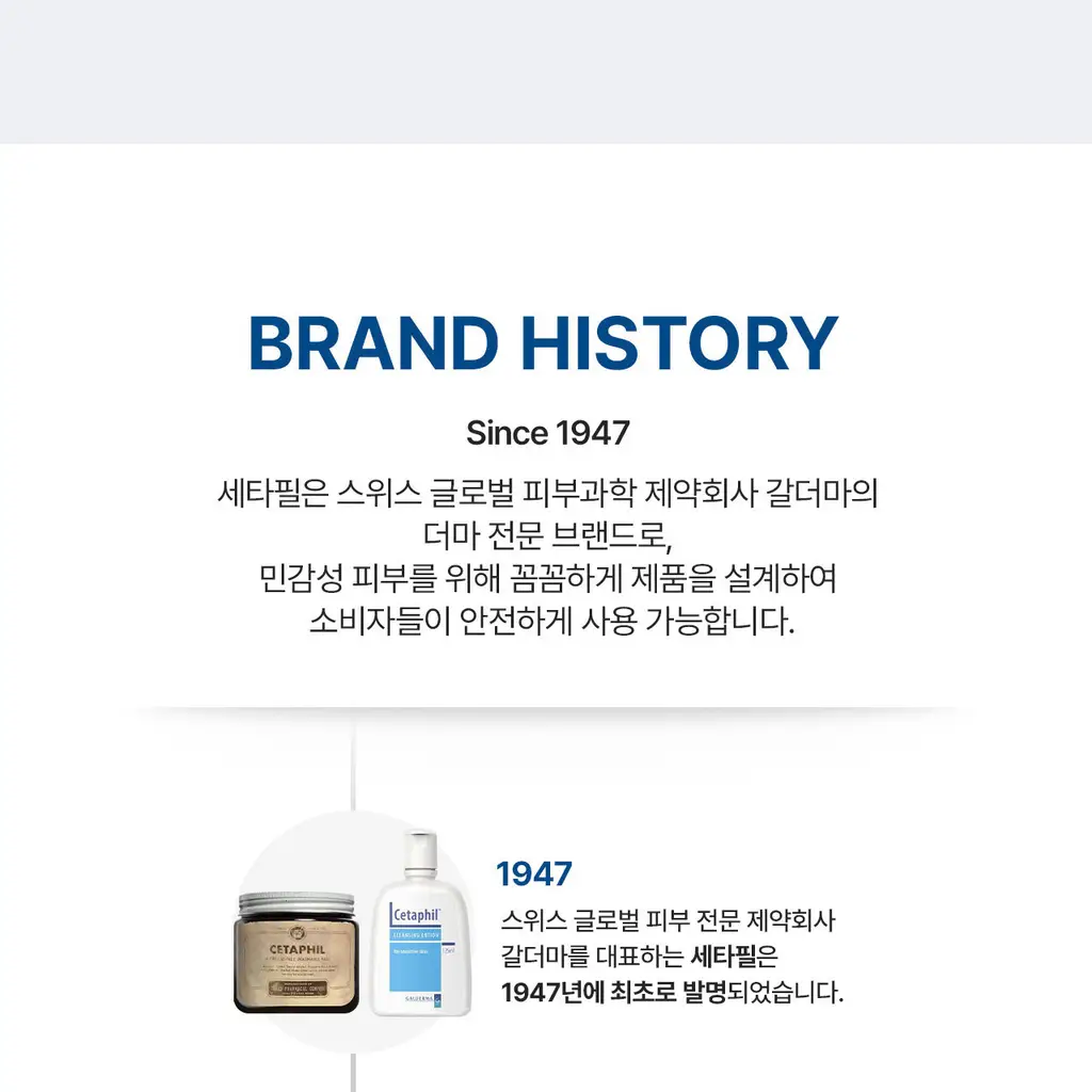 [어워즈수상/대용량] 세타필 모이스춰라이징 로션 1L 상세페이지 30